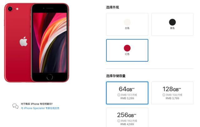 现在入手iphone9值得吗,iphone9值得入手吗