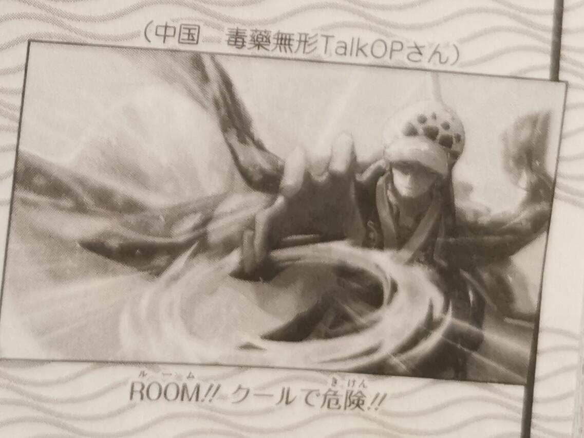 海贼王单行本第98卷附录,海贼王单行本100卷是多少话