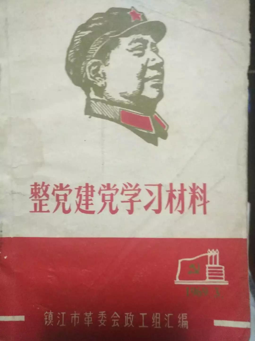 在镇江上学要什么条件,在镇江读小学需要什么材料