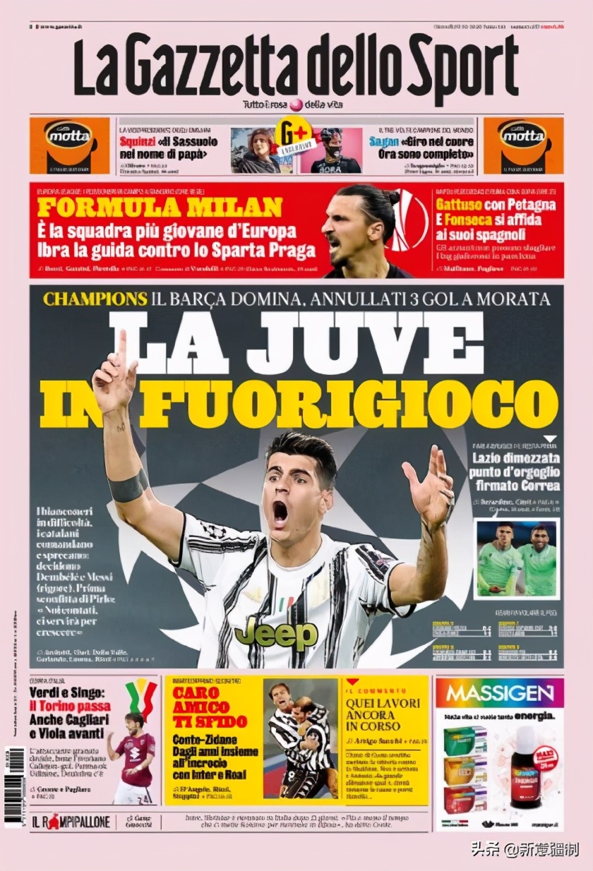 莫拉塔越位2022世界杯越位几次,尤文对巴萨莫拉塔越位