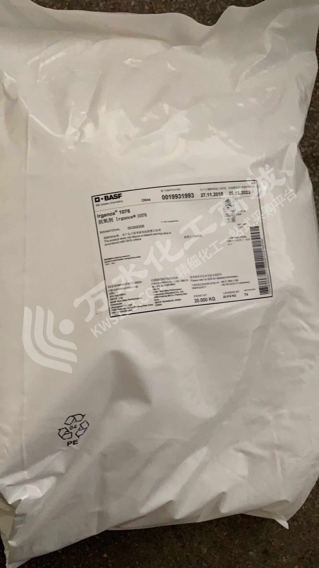 巴斯夫抗氧剂1098功效,巴斯夫1098抗氧剂哪家强