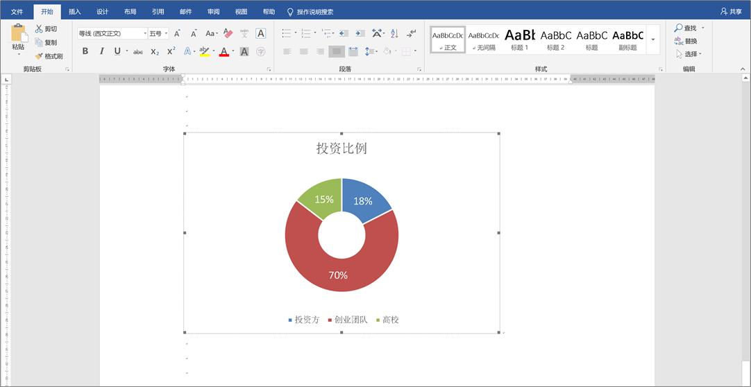word高级排版如何插入表格,怎么在word中插入表格和图表