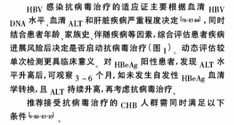 注意这三点乙肝能自愈,慢性肝炎饮食注意哪些