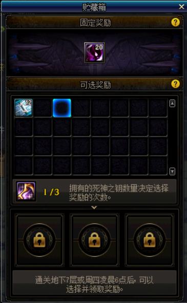 dnf刷什么图摸金,dnf普雷摸金通关顺序