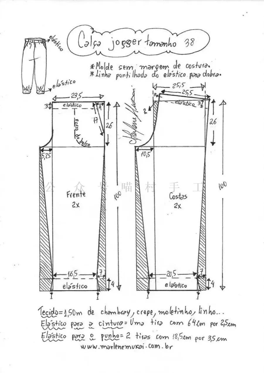 秋慢跑裤,侧条纹慢跑裤