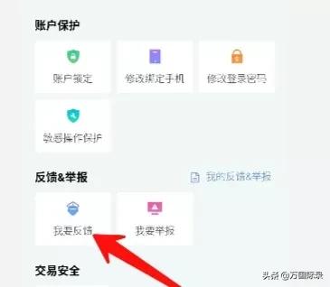 没网购却收到实物包裹要拆吗,没网购却收到已购买短信