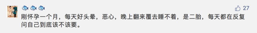 霍思燕产后大出血的原因,霍思燕产后哭