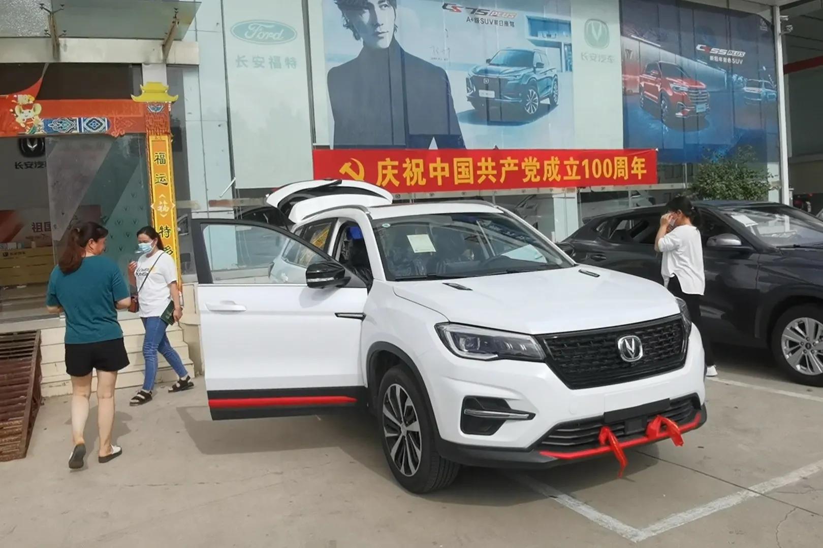 捷达vs5跟长安cs75谁值得购买,捷达vs5与长安cs75哪个更好