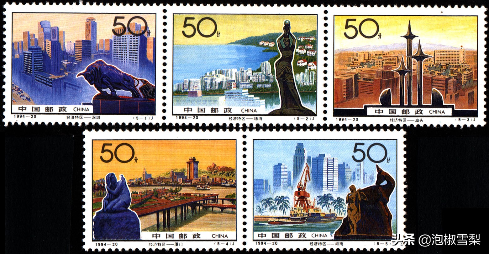 1994昭君出塞邮票,1994年黄埔军校邮票多少钱一张