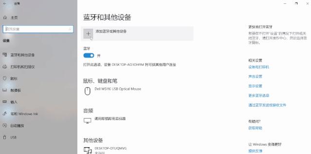xbox360手柄怎么连接电脑,xboxone手柄怎么连电脑