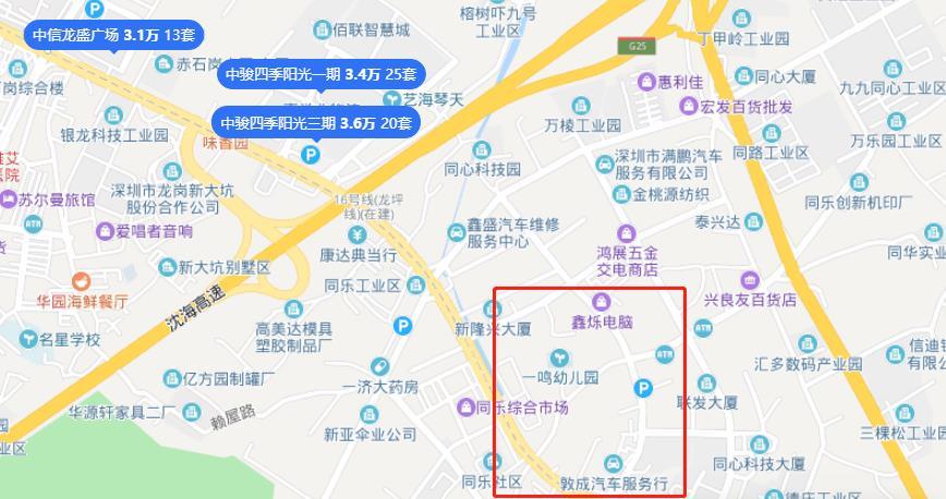 深圳最值得投资的旧改,深圳旧改房价格