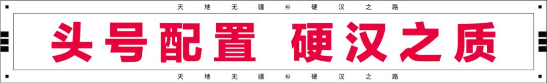 百尺竿头再进一步完整版,mj919巡航版价格