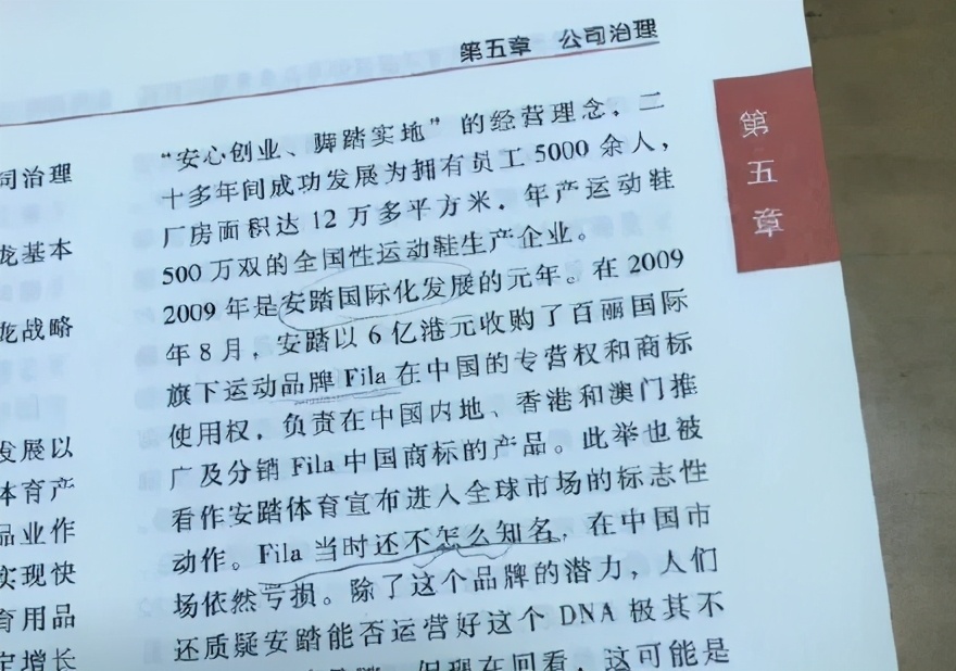 范德彪穿fila,范德彪穿斐乐是哪一年