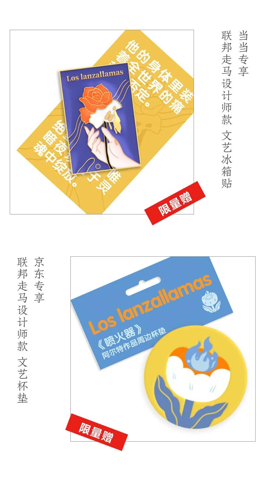 七个疯子免费观看,七个疯子小说