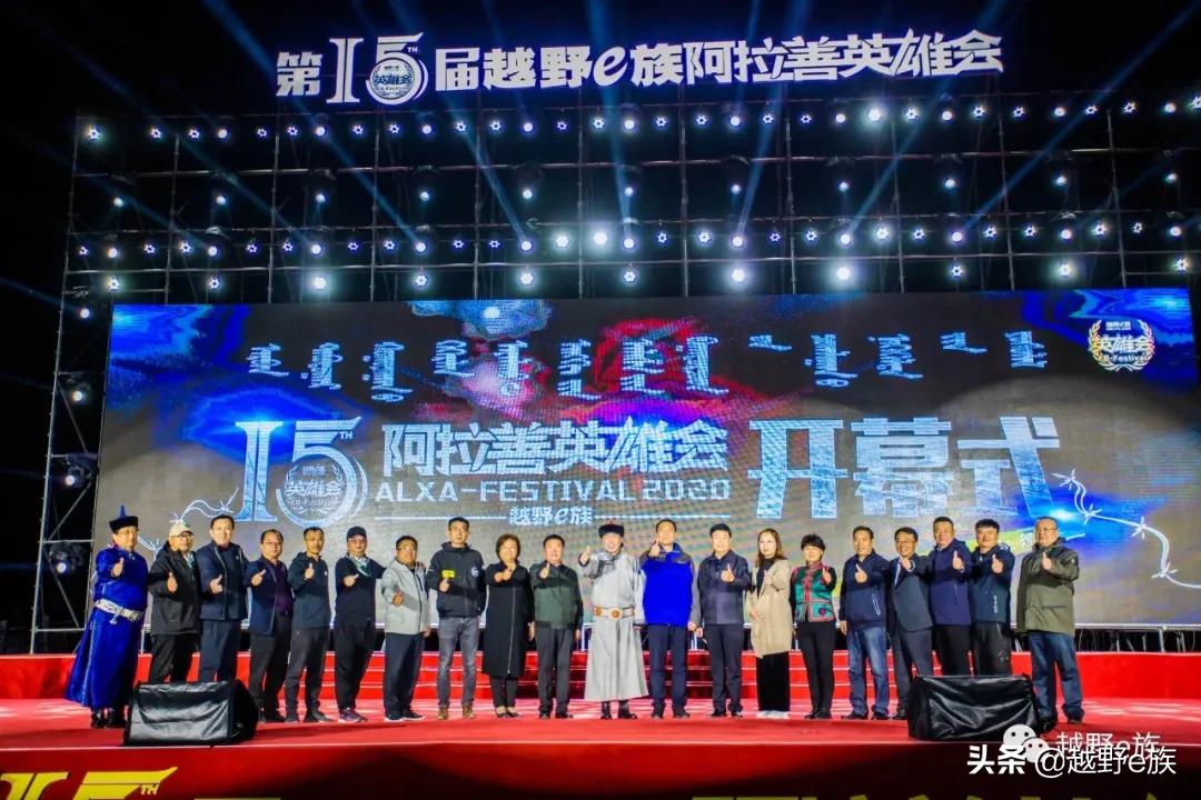 安全有序，赛事精彩，英雄会美图来了！小编带你看大会（一）