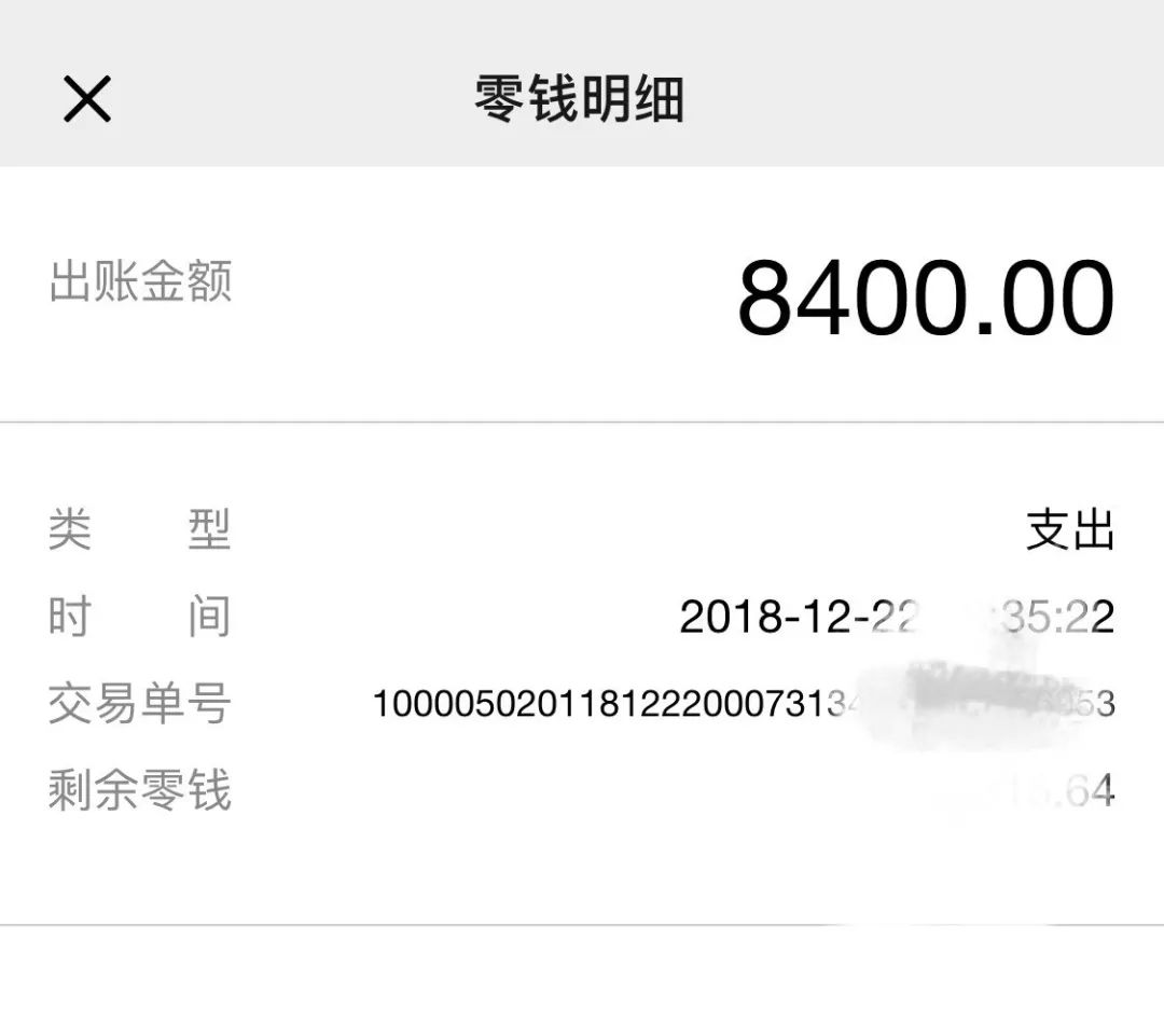 我的“*声器变**”“男”友，和恐怖的地下利益链条后悔莫及