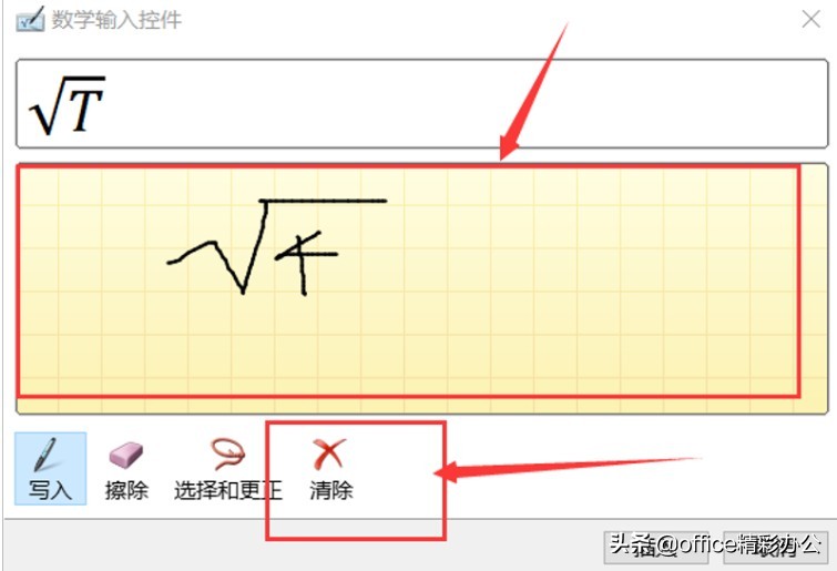 office2016有哪些功能,office2016有什么好用的功能
