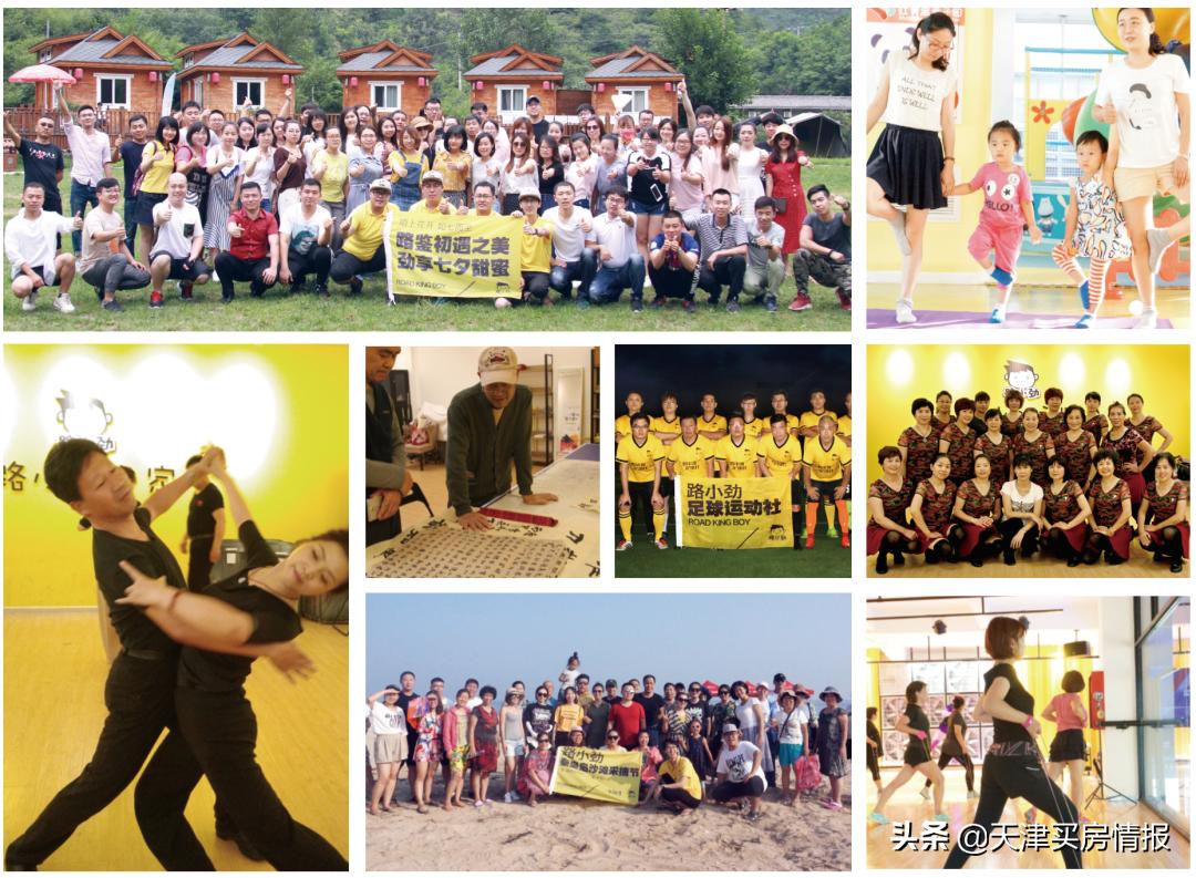 教育焦虑症怎么治？这个进化的天津市区大盘提供了新思路