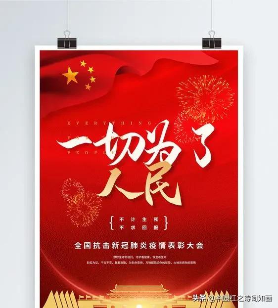 跨过2020迎接2021小视频,告别2020迎接2021