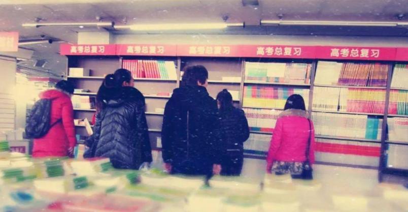 教育部回应家长囤积教辅教材,教育部回应家长大量囤积教辅材料