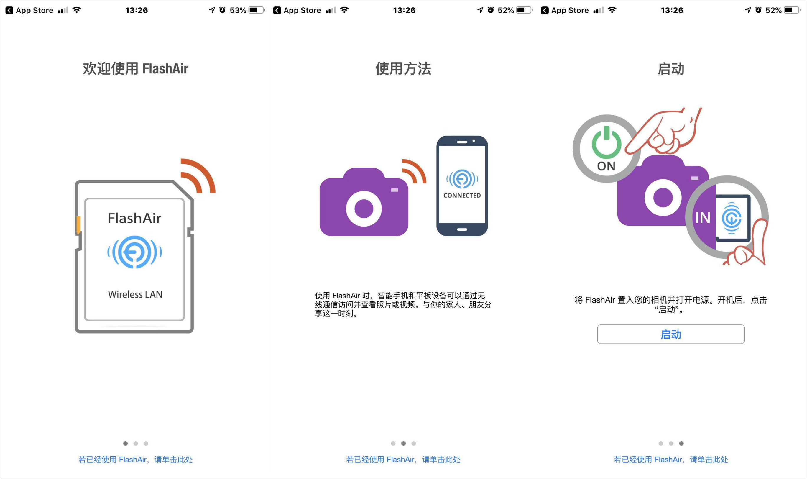 给佳能5D3装上Wifi的翅膀-东芝64GFlashAirSD卡使用体验