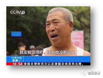 股票交易窗口,股市交易大厅门前的地摊经济