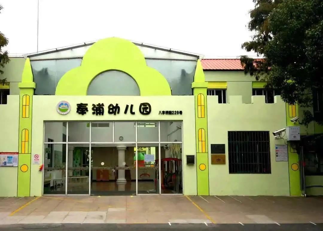 上海公办园托班招生,上海徐汇区公办幼托班一览表