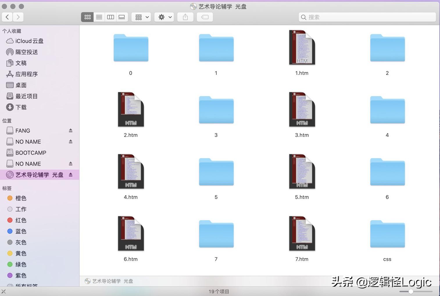 macbook外置光驱使用教程,给macbookpro装windows
