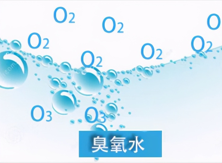 你衣服真洗干净了吗？用臭氧水洗衣除菌去洗衣粉残留保障穿衣健康