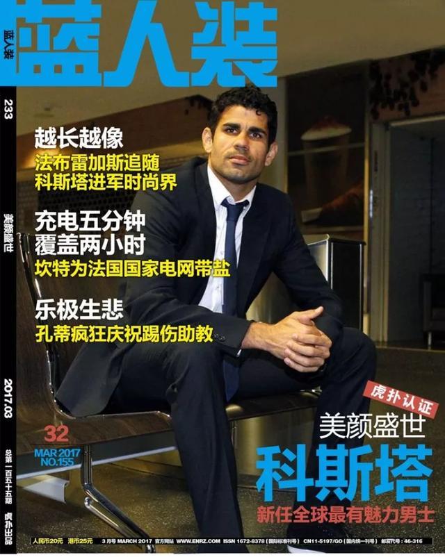 我有一个特别喜欢的老师,一个喜欢足球的体育老师