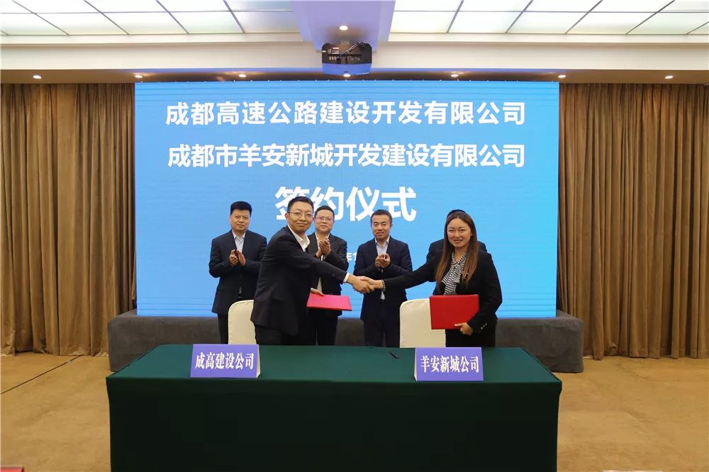 成都交投与四川交投,成都交投善成实业邛崃