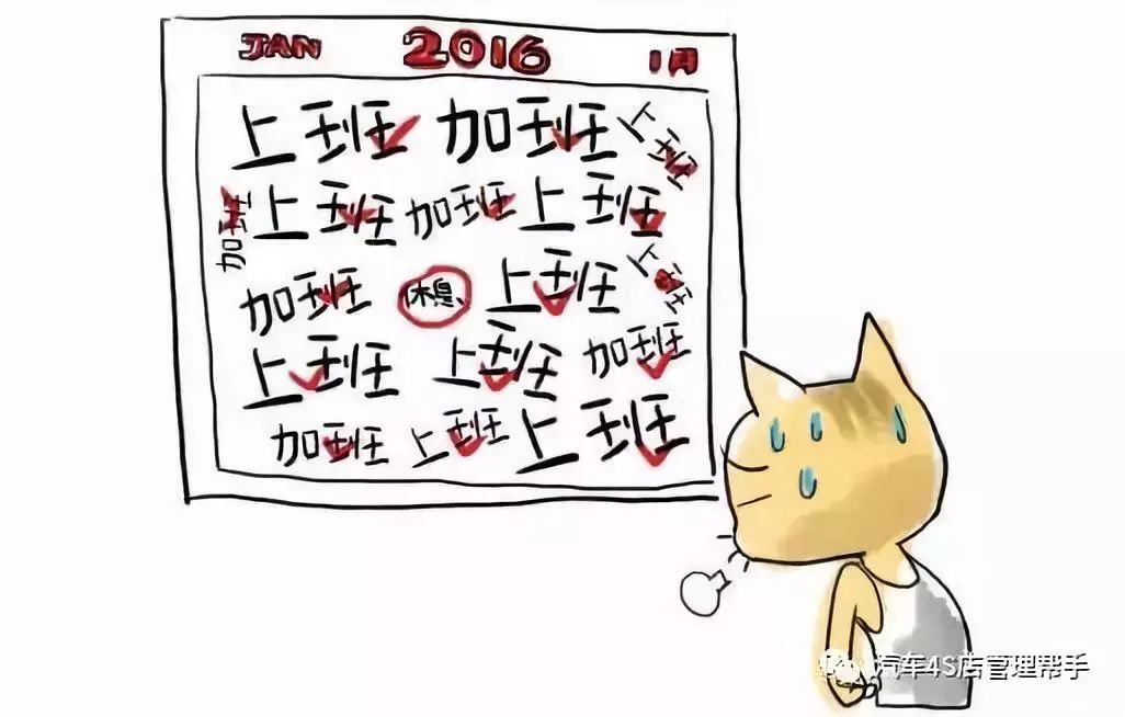 4s店销售顾问日常生活视频,4s店销售顾问工作经历描述