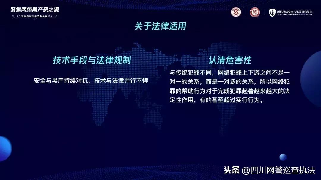 打击网络黑产违法犯罪活动,支持国家净网打击网络黑产业