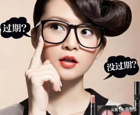 涨知识大牌美妆,日本化妆品等级对照表