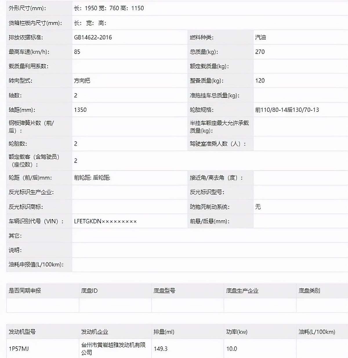 本田踏板pcx160对比155,本田pcx160和铃木150