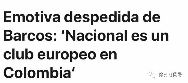 泰达新赛季阵容2020,天津泰达的保级之路