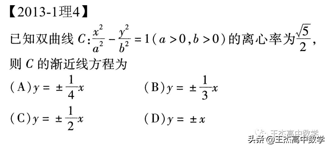 2013年高考数学新课标1卷12题,2013年新课标2卷数学答案