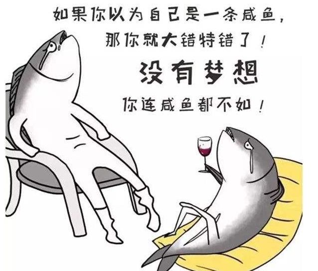 马云说穷人最好的三种投资,马云讲过富人和穷人的投资思维