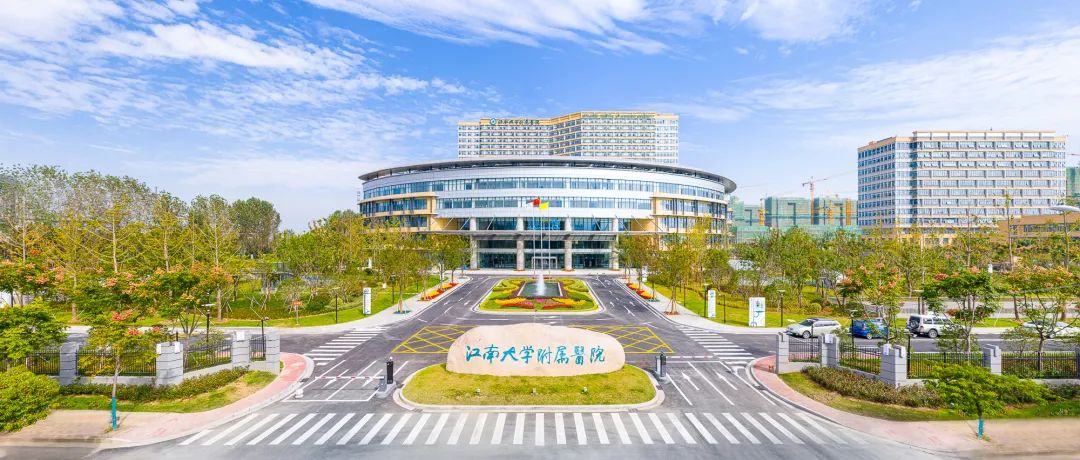 国家级创伤中心,国家创伤区域医疗中心安徽