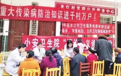 【发展纪实】朝天区小安乡卫生院：守护健康倾情为民
