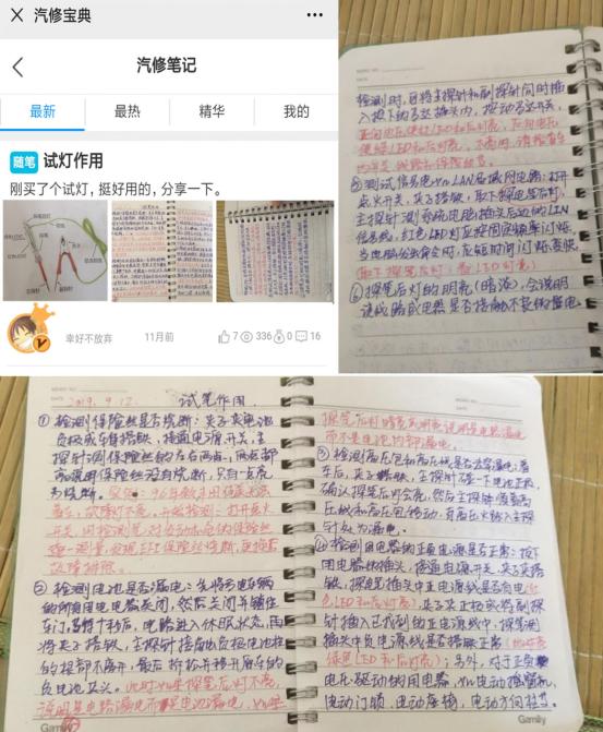 电路分析及维修方法,电路维修工具详解