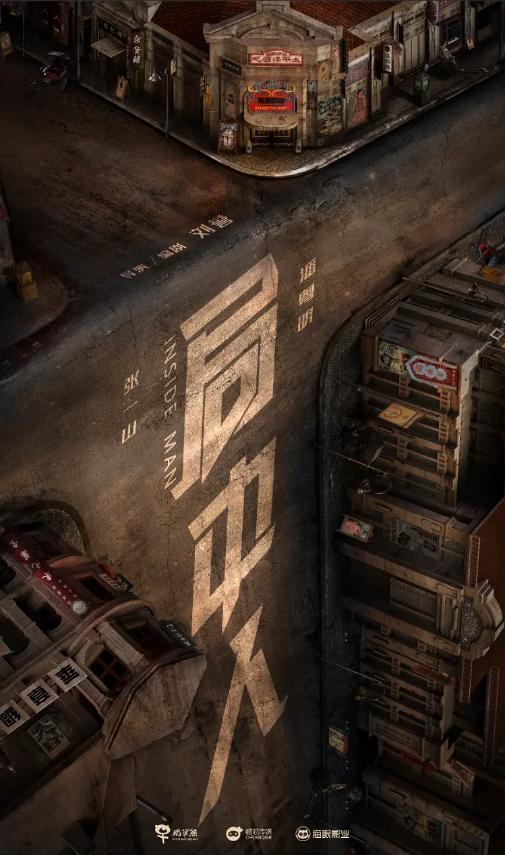 国产谍战剧大全黎明前的黑暗,小众冷门好看的国产谍战剧有哪些