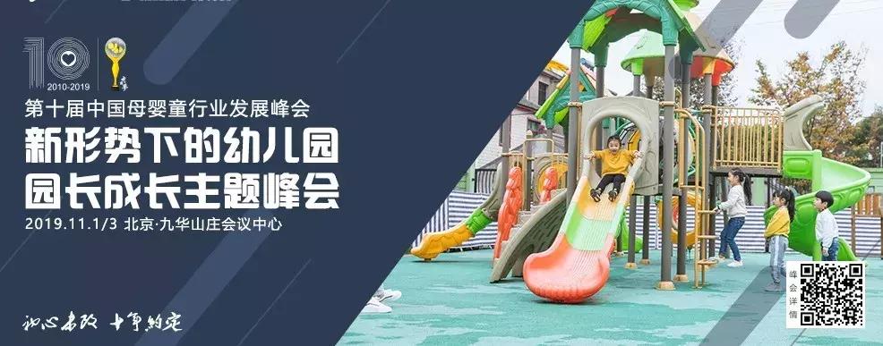 慧育家创始人张宏武：引得源头活水，心泉灌溉未来