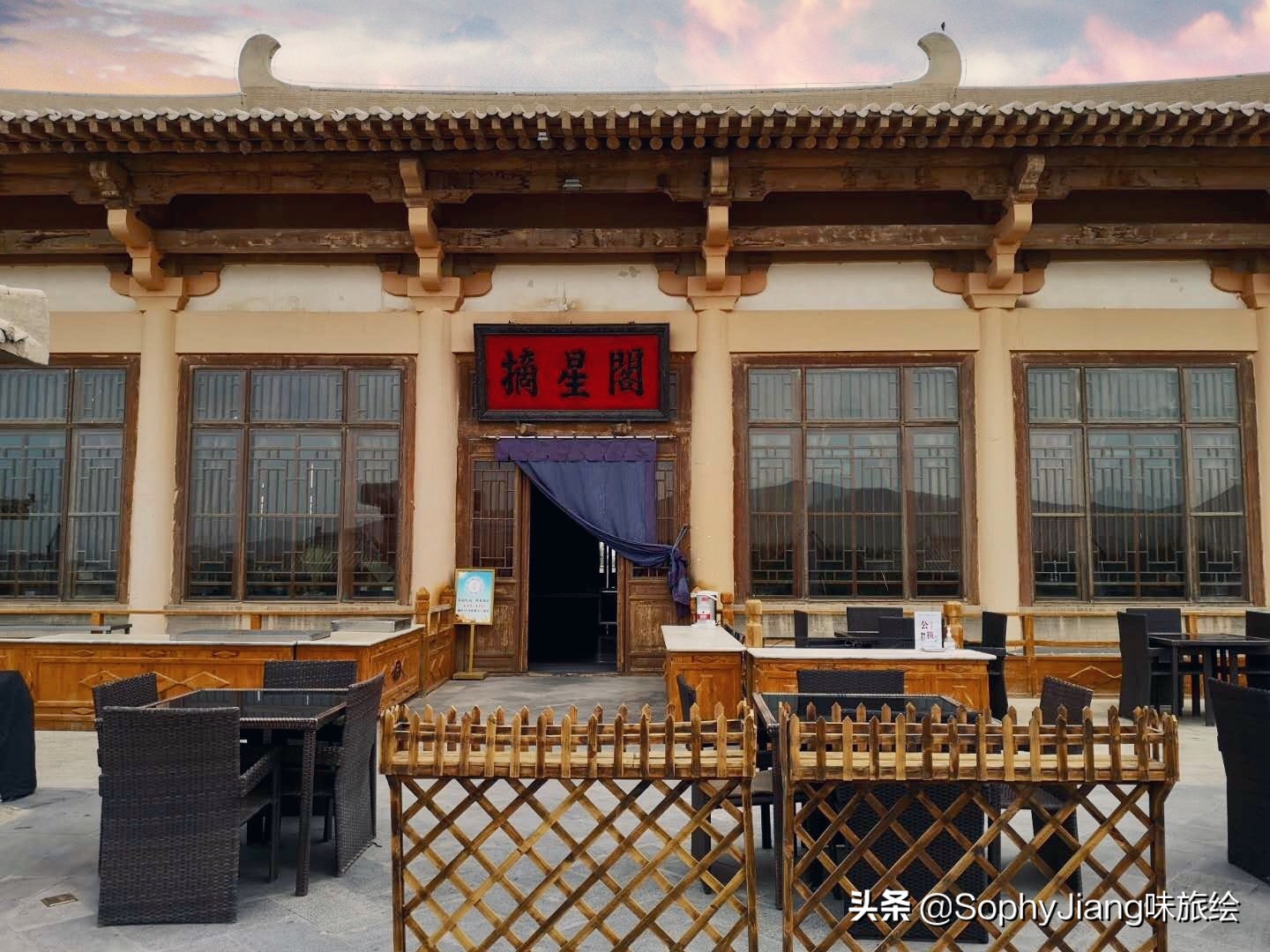 敦煌大漠之野度假酒店,敦煌大漠城堡