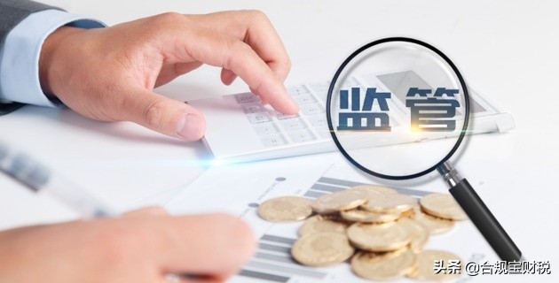 最新税收违法案件举报管理办法,《税收违法行为检举管理办法》