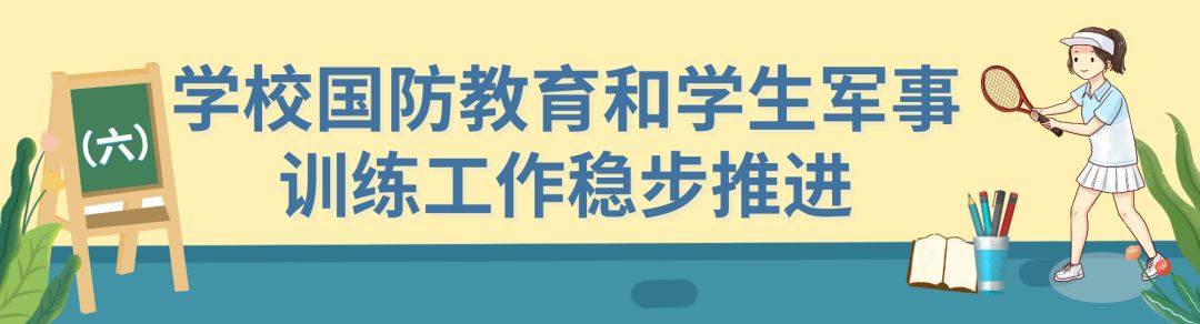 教育部全国中小学生体质监测报告,国家学生体质测试标准评分表