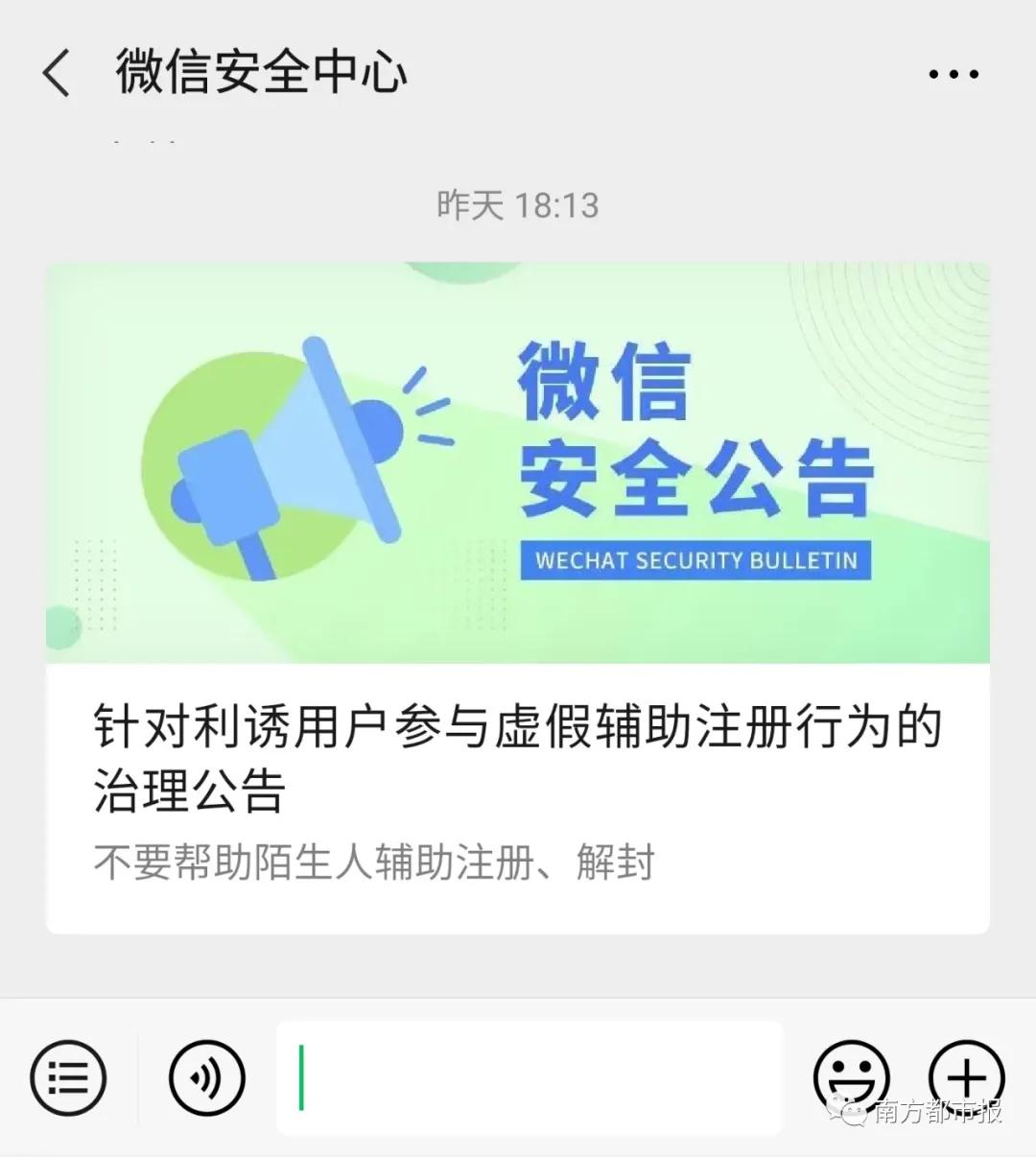 严正警告音乐,严正警告全文免费阅读