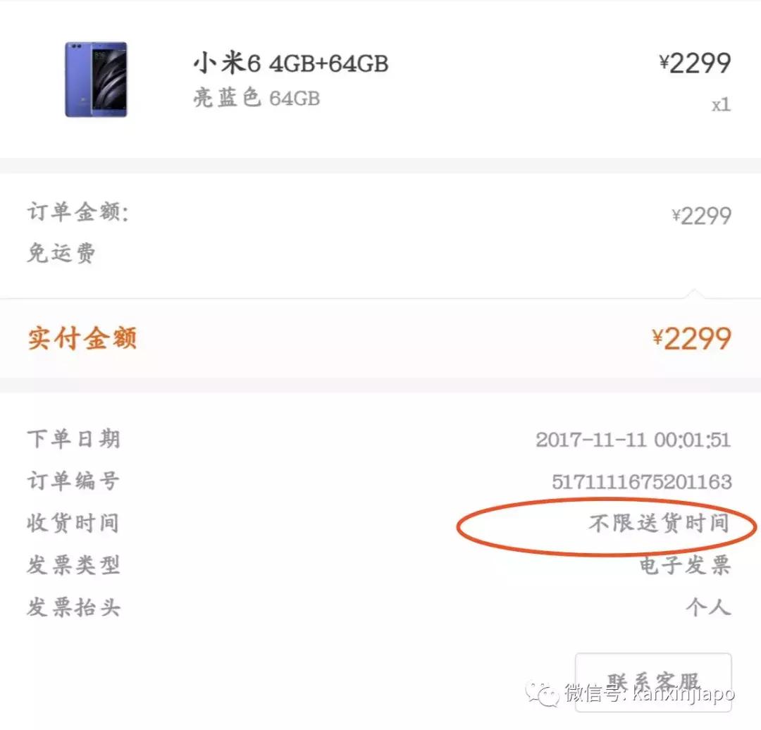 中国代购受法律保护吗,中国法律海外购物不让退货