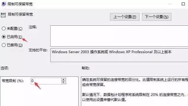100m的宽带网速很慢怎么办,100兆的宽带网速慢是怎么设置