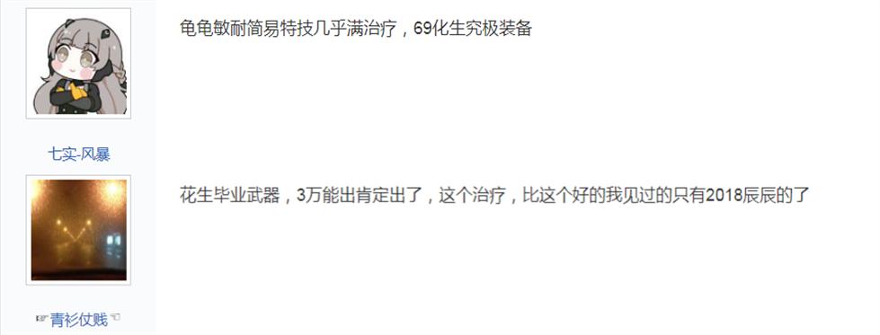 梦幻西游手游爆装备可以卖多少,梦幻西游手游直接出珍品器灵